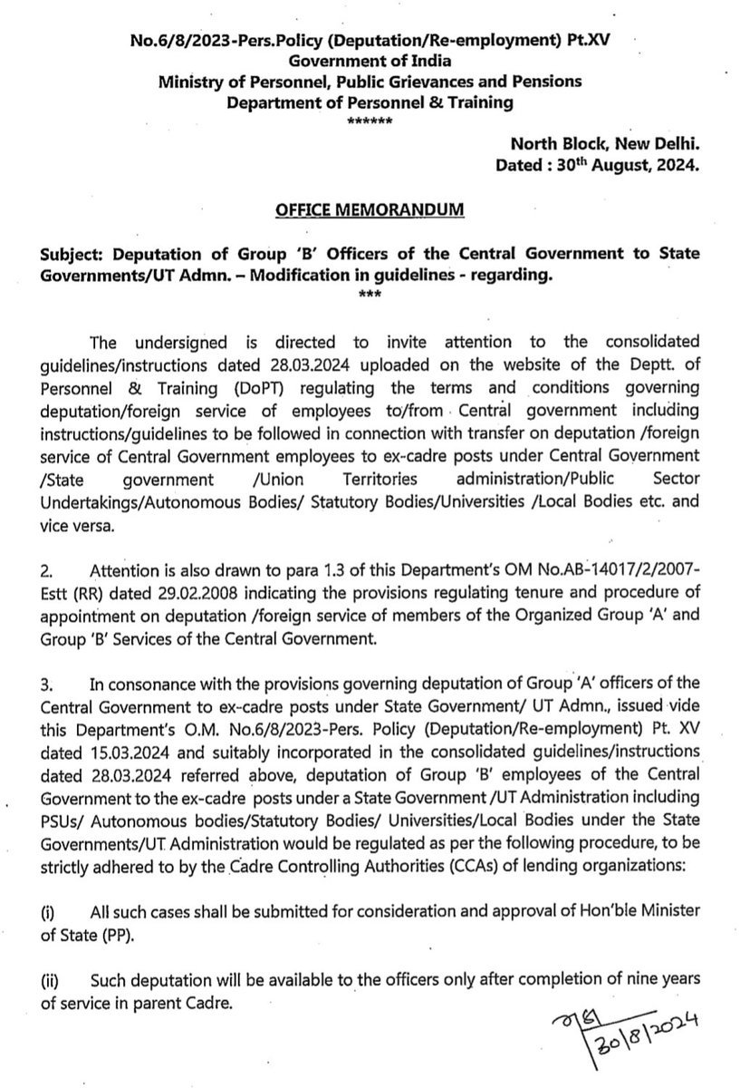 MRK_POLLACHI's tweet image. #Deputation of Group ”B" Officers of the Central Government to State Governments/UT Admin-Modification in guidelines.
