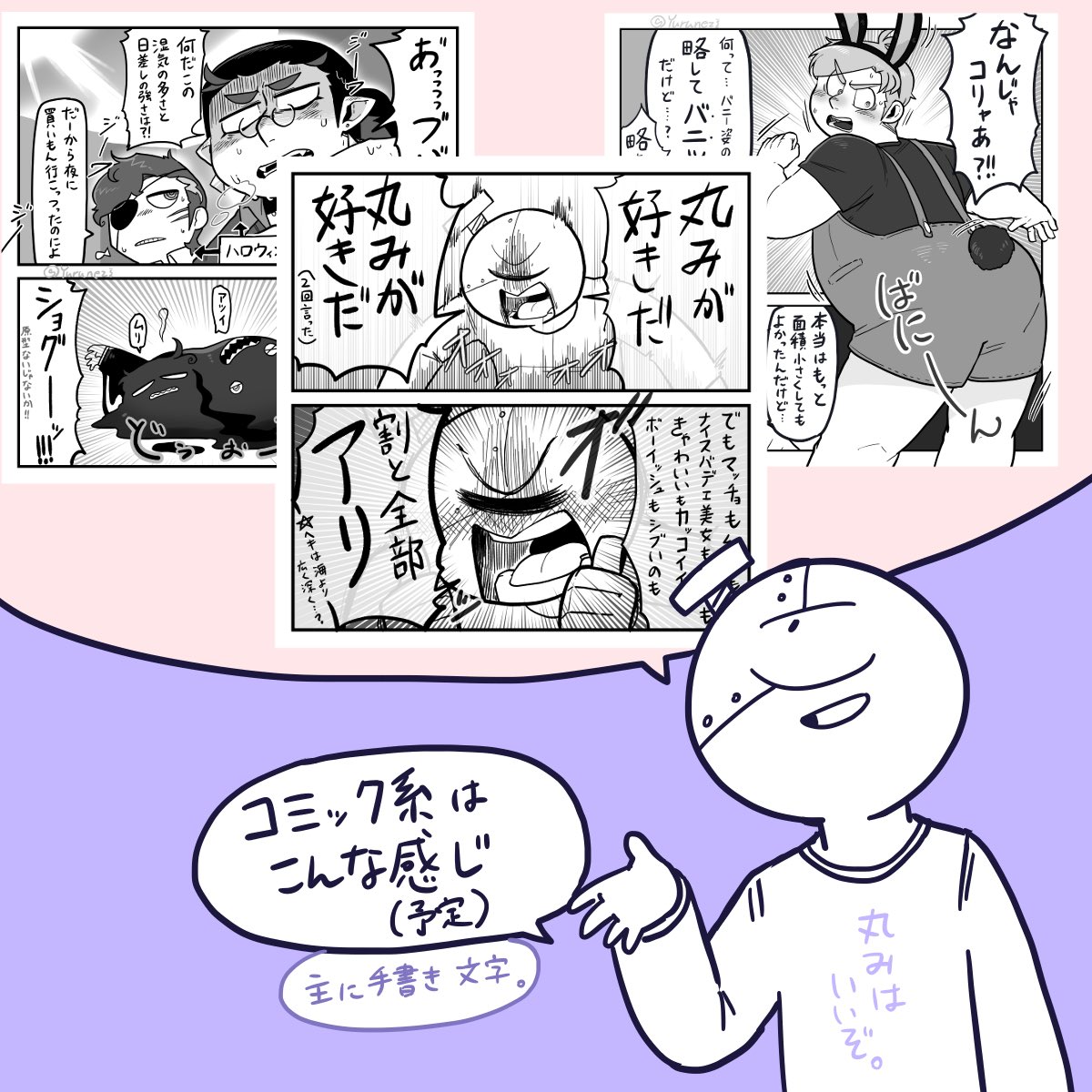 ユルネジ@skeb募集中🔩 tweet media