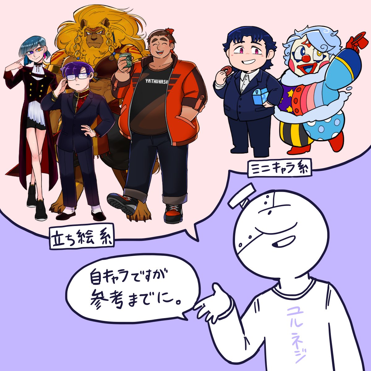 ユルネジ@skeb募集中🔩 tweet media