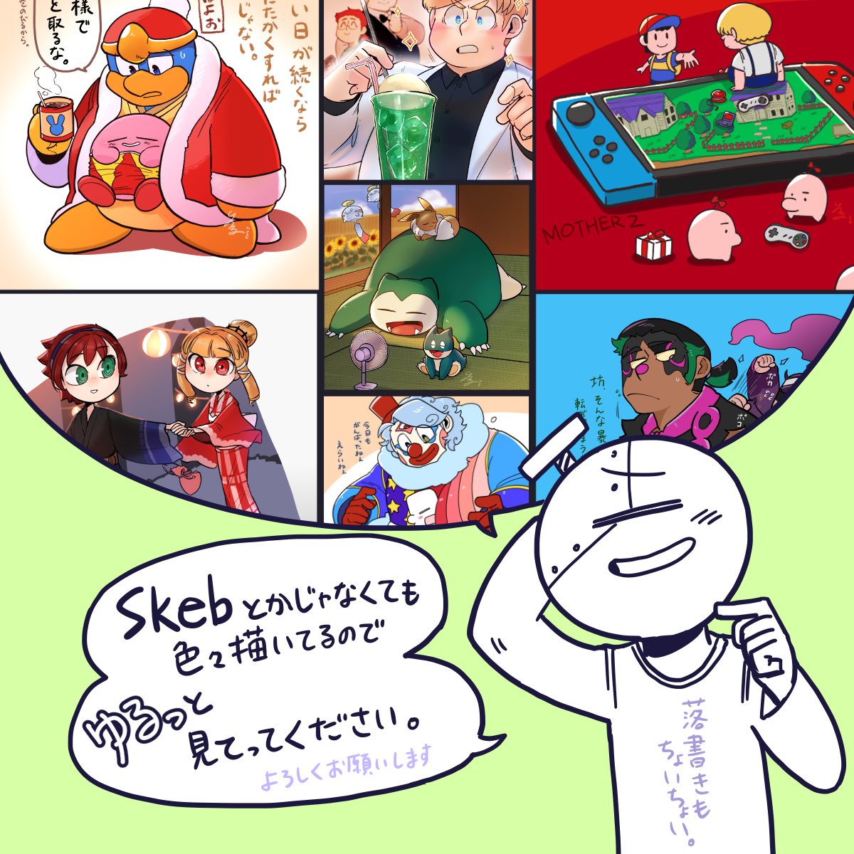 ユルネジ@skeb募集中🔩 tweet media