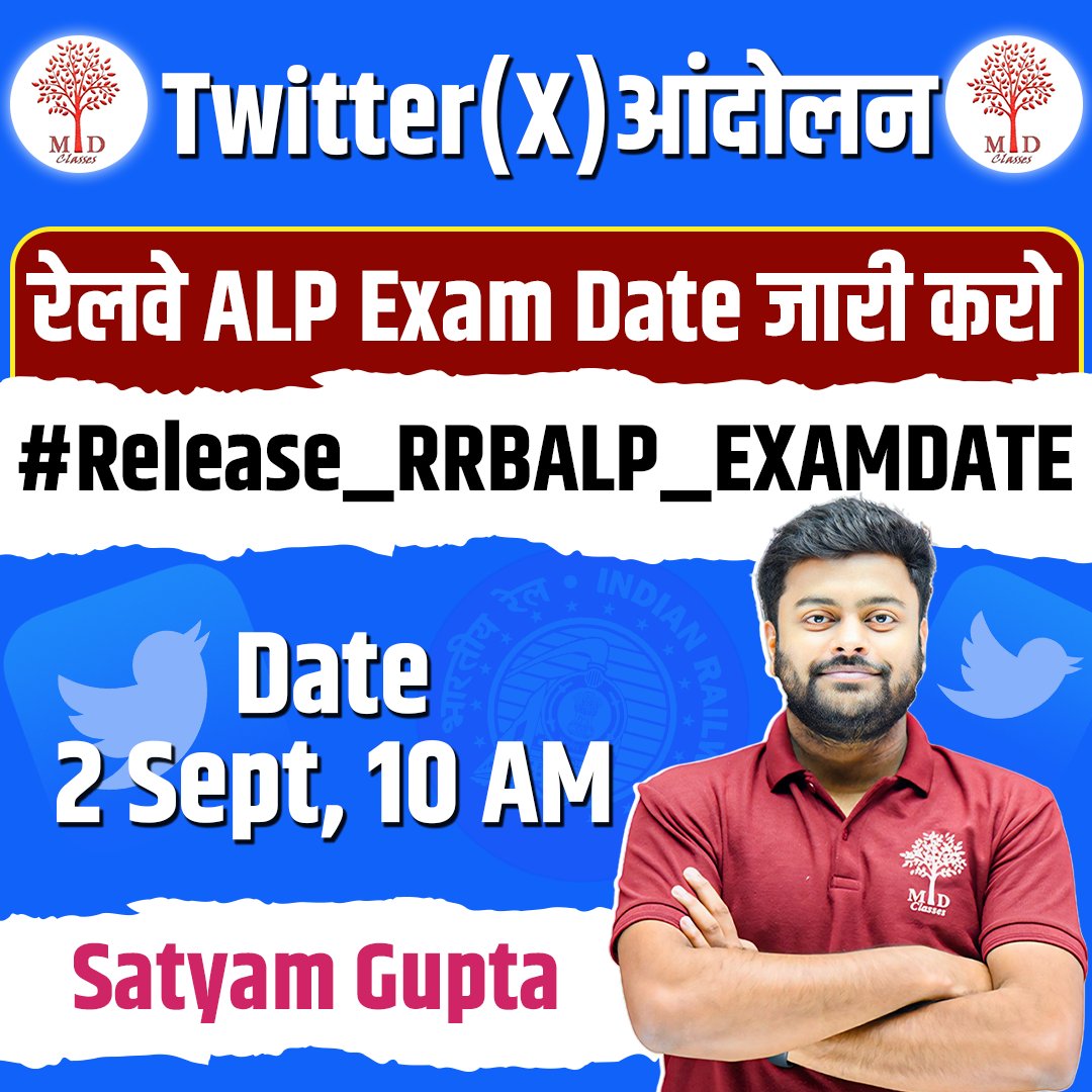 munendr34193776's tweet photo. RRB ALP Exam Date दो
@AshwiniVaishnaw 
@PMOIndia 
@RailMinIndia 
#RRB_ALP_EXAM_DATE_2024
#Release_RRB_ALP_EXAM_DATE https://t.co/wIIEGnYwQw