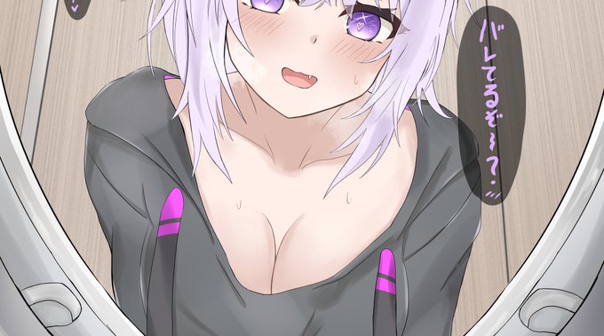 ファンサイト更新しました✍🏻
⚠️ニッチ向け/盗撮されてるのに気づいたけど満更でもないスケベ猫

FANBOX
https://t.co/1uBJWe0Ayg

fantia
https://t.co/oP6jfq0XOS 