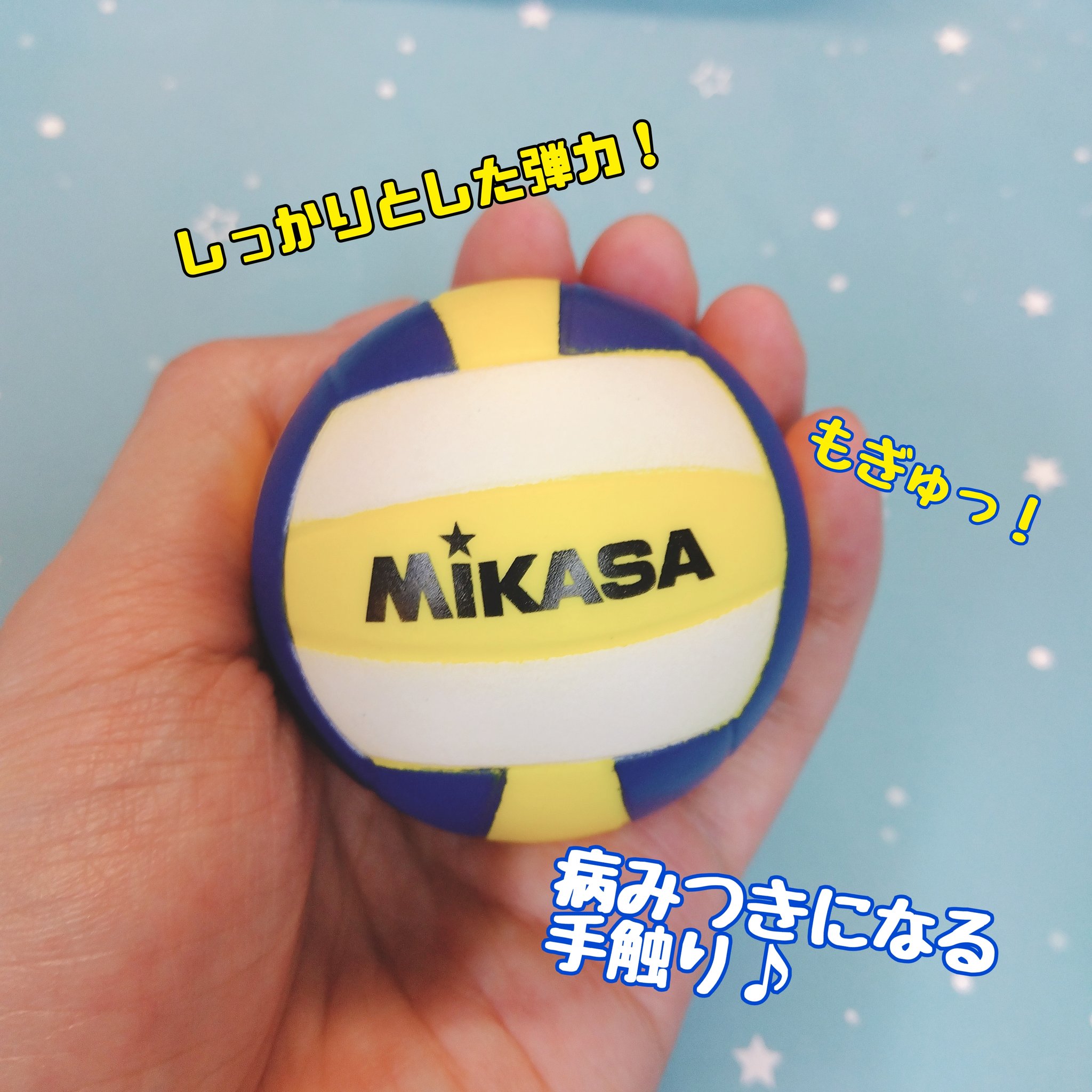 ミカサ バレーボール ガチャ2 耐難い ミカサ バレーボール ガチャ2 耐難い