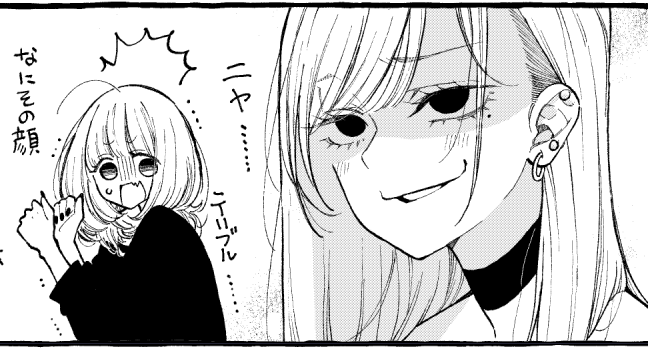 オンとオフの違いが可愛さ😊 