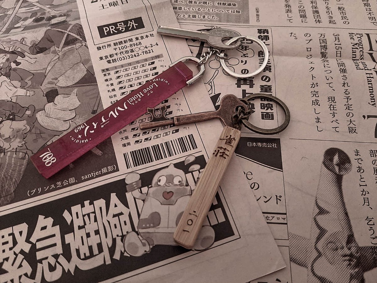 あきしょたのすごいグッズ貰ちゃったので見てくれ~~~~~~~;;;;;;;; 