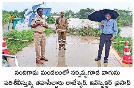 DCP Shamshabad, Cyberabad. (@dcpshamshabad) on Twitter photo 