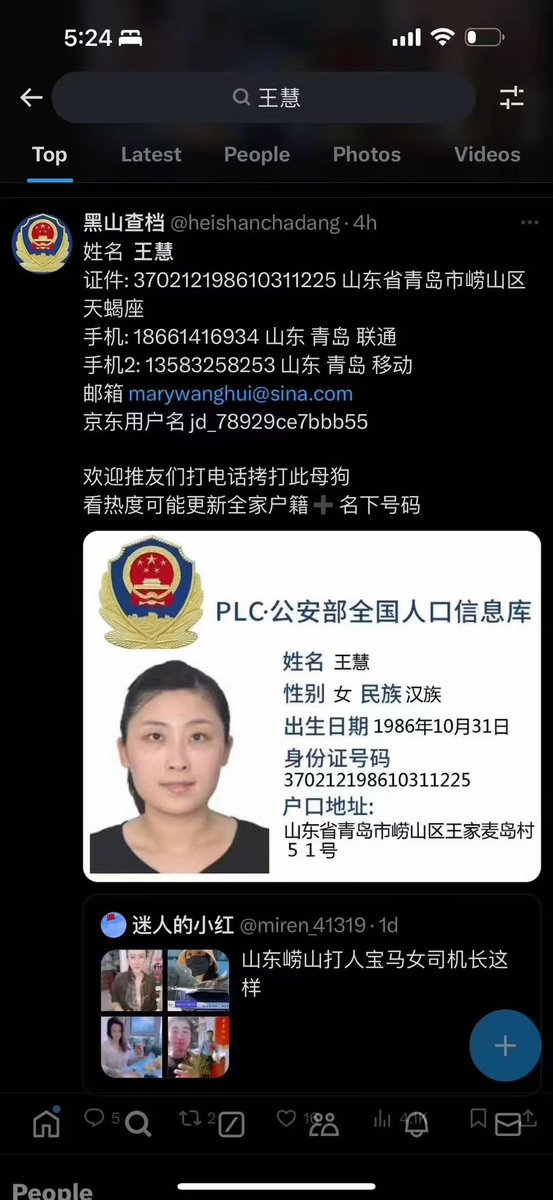 悉尼閑人 tweet media