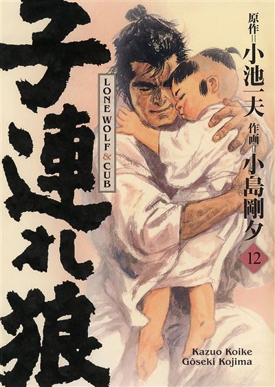 PPatchwork's tweet photo. Les sorties manga de la semaine, en plusieurs choix (2/X) 

#Détonations 1 - @pikaedition 
#FourKnightsoftheApocalypse 14 - @pikaedition 
#LittleHands 2 - @pikaedition 
#LoneWolfAndCub 12 - Edition Prestige - @PaniniManga https://t.co/eKGYIeYmam
