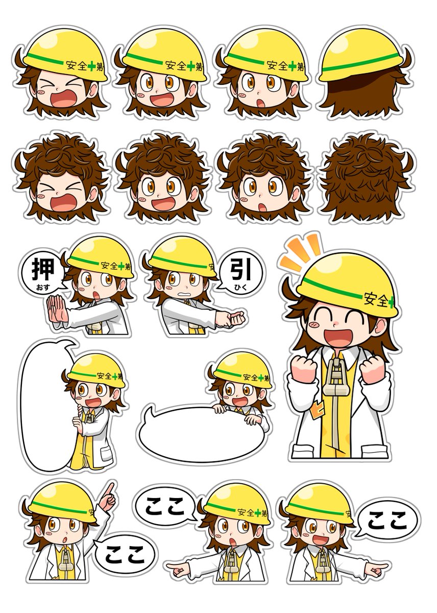 ひろたん ☆ひろたん☆ ひろたん (@hirotan0710) / X