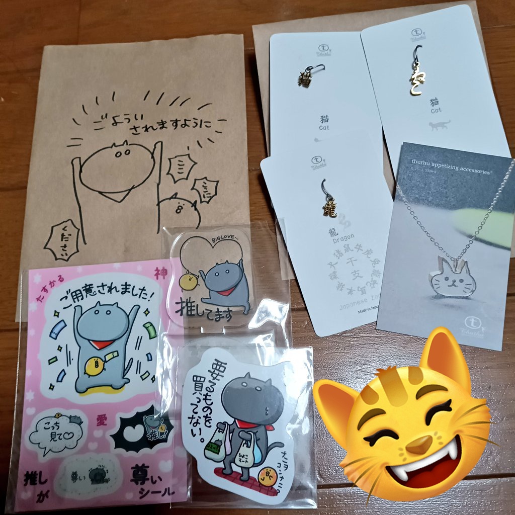 yukaringo_IPD's tweet image. 仙台駅前の催事にて、昨日、さがおうじさん（@sagaouji ）、チュチュアパタイジングさん（@thuthu_note）からお迎えしました✨さがさんへはご用意神社へお参りもかね（笑）チュチュさんは、通りすがって「猫」ってピアスが頭から離れなくて、推しの名前と併せて。お名刺の「ねこちゃん」も凄い可愛い🫶🏻