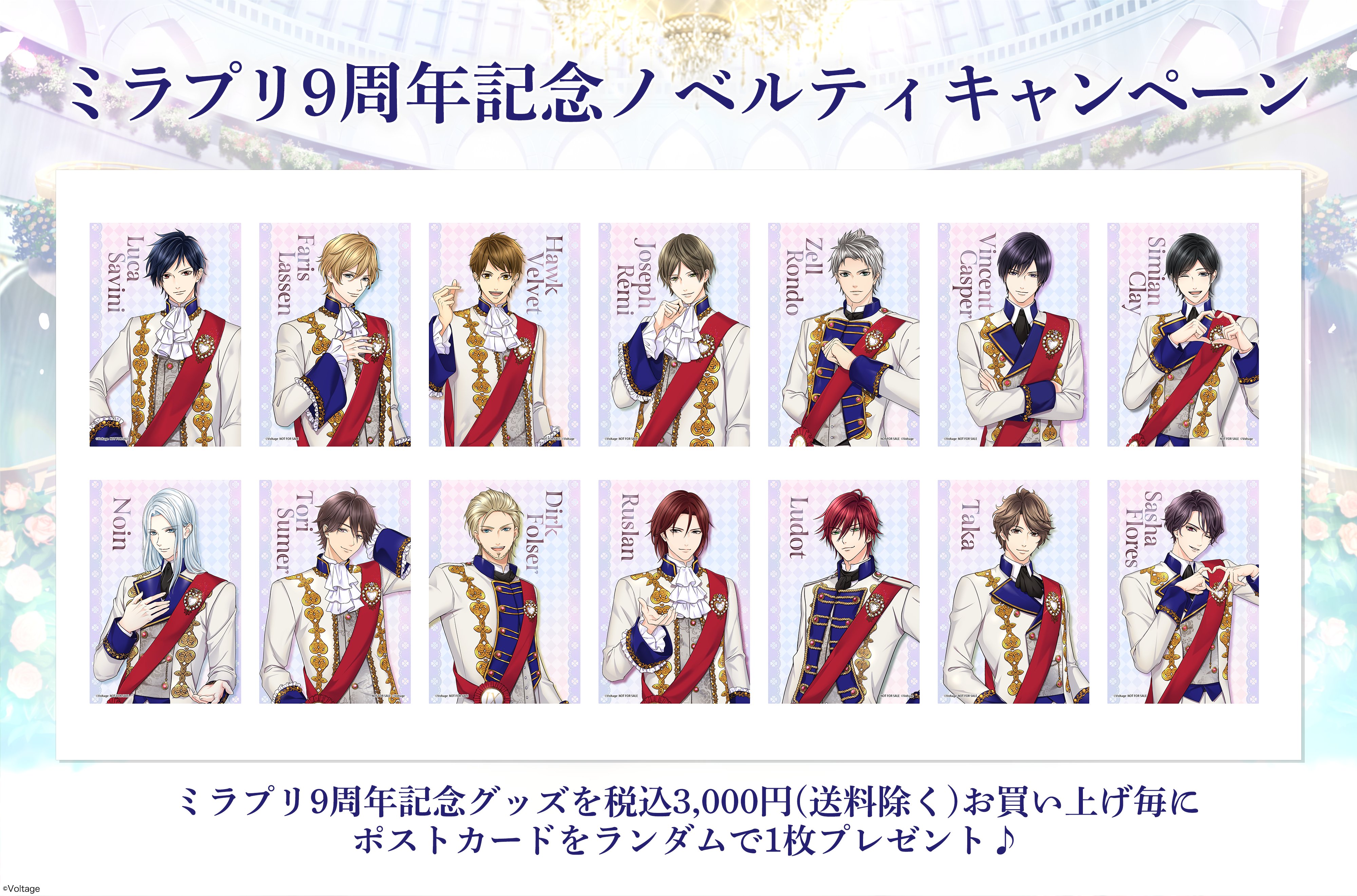 公式】鏡の中のプリンセスLP on X: 