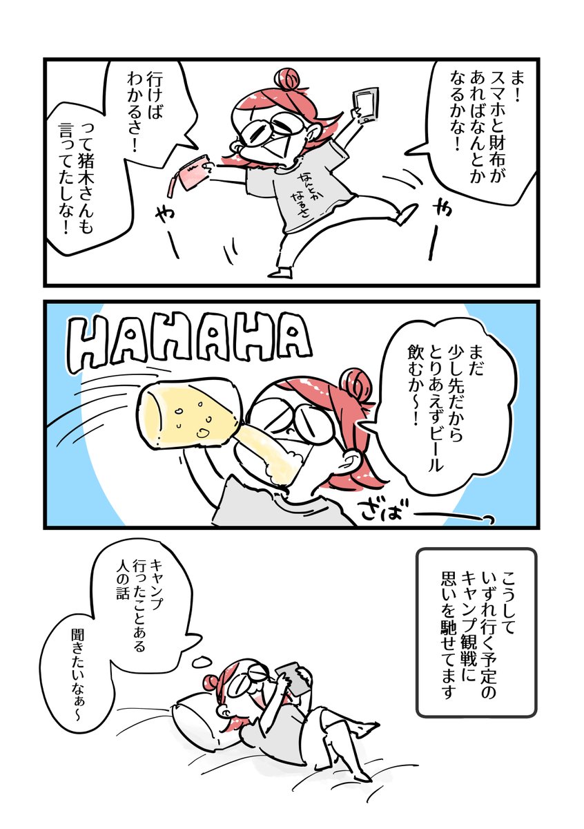 (3/4) 