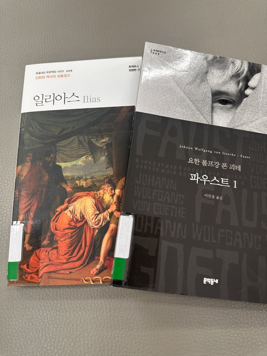 제가한번 읽어보겠습니다