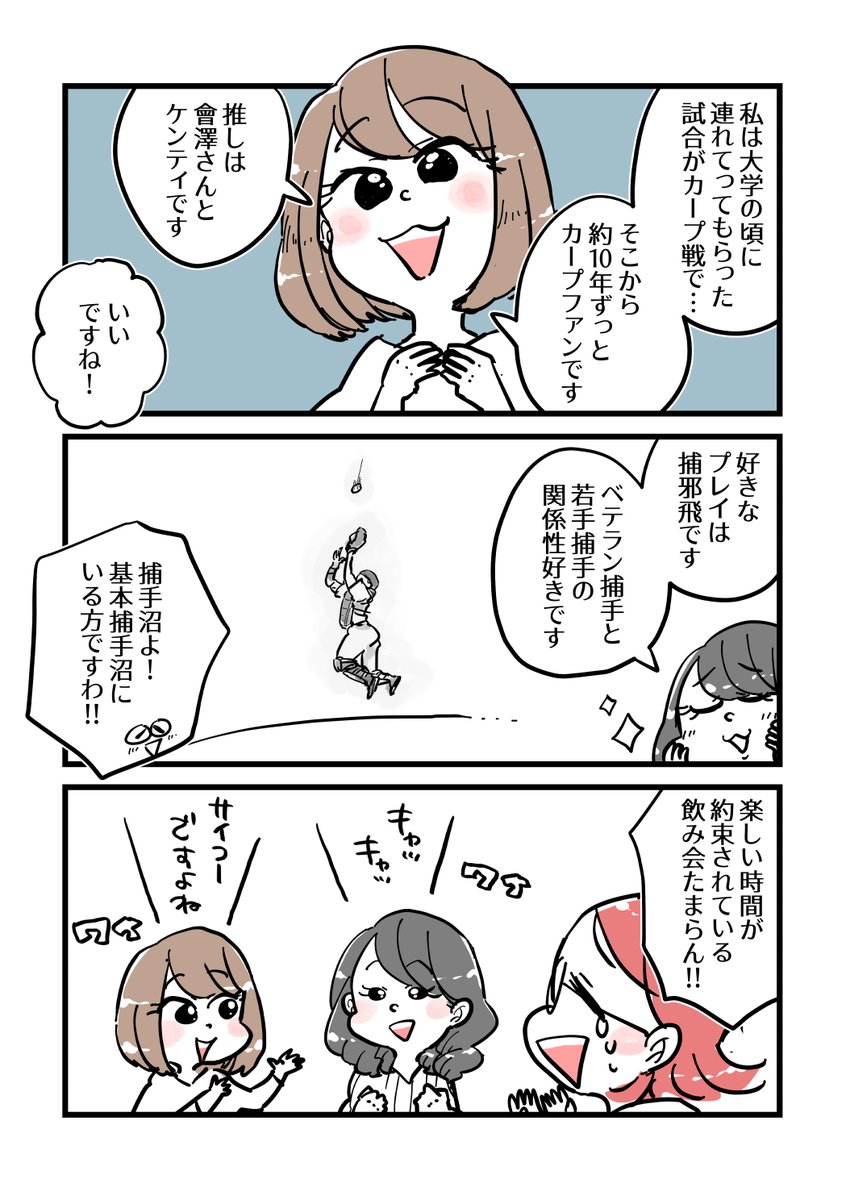 (4/4) 