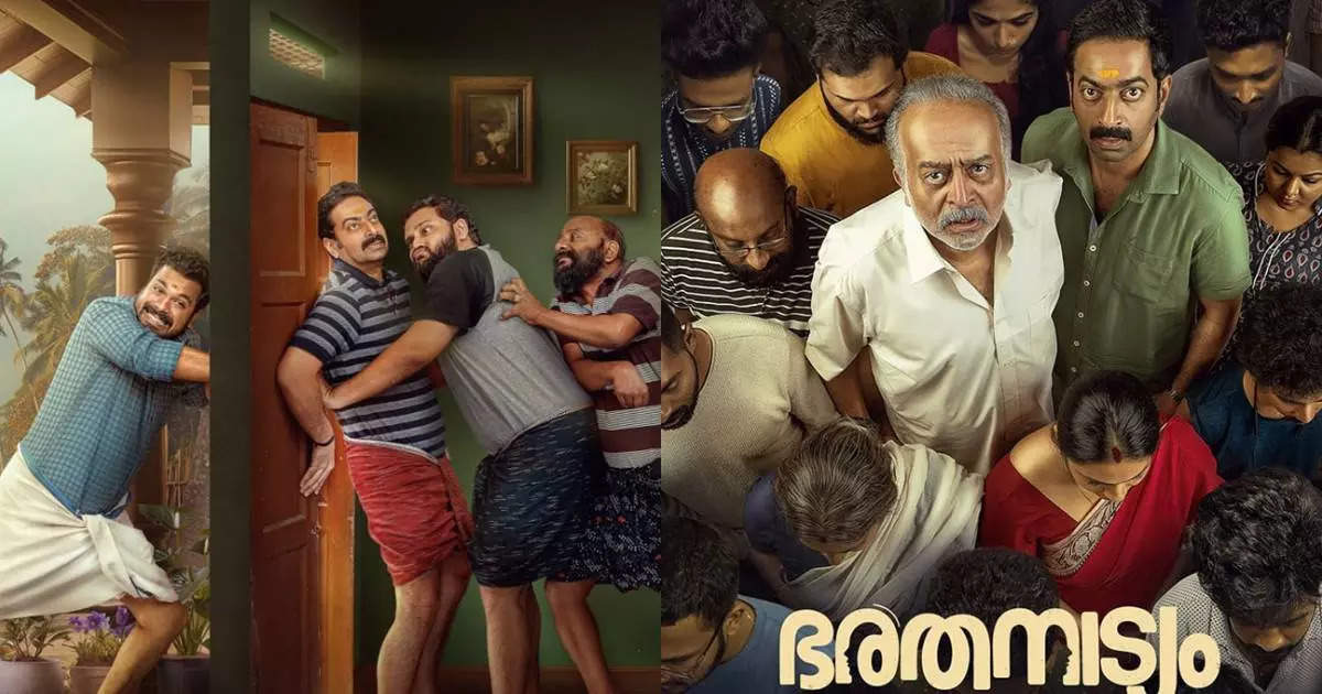 prvthykrishnan's tweet image. മലയാളം സിനിമ അടുത്ത കാലത്ത് പറയാന്‍ മറന്നുപോയ മധ്യവര്‍ത്തി &apos;എന്‍ എസ് എസ്&apos; കുടുംബത്തിന്റെ രസകരമായ അവതരണമാണ് സായി കുമാറും സൈജുവും ചേര്‍ന്നൊരുക്കുന്ന ഭരതനാട്യം... dlvr.it/TChLcg