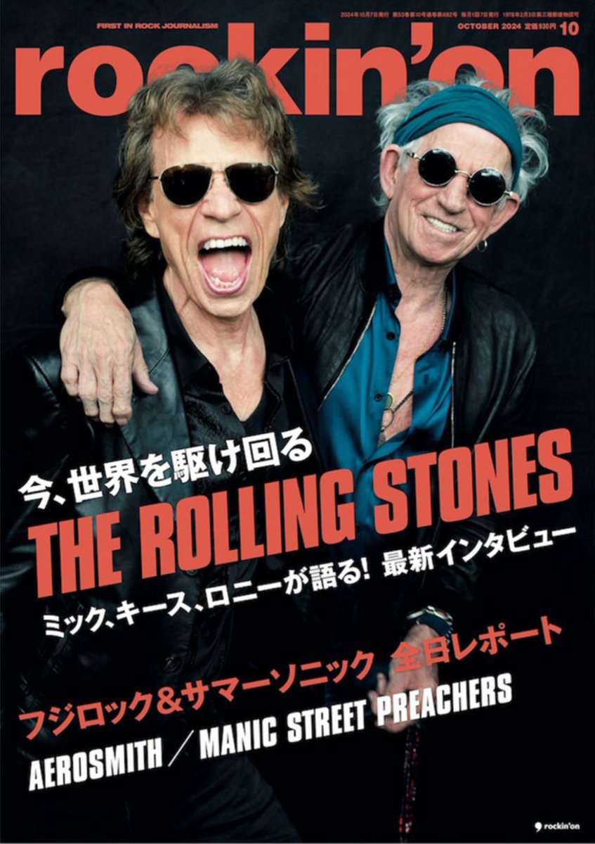 rollingstonesJP's tweet photo. 9月6日発売
ロッキング・オン10月号の表紙は
ザ・ローリング・ストーンズ！！

✅ 最新ロングインタビュー
✅ 最新ツアーレポート
✅ 初来日のメモリアルレビュー

詳細⬇️
https://t.co/4n6mzrPnhm https://t.co/lUkrAWWkR7
