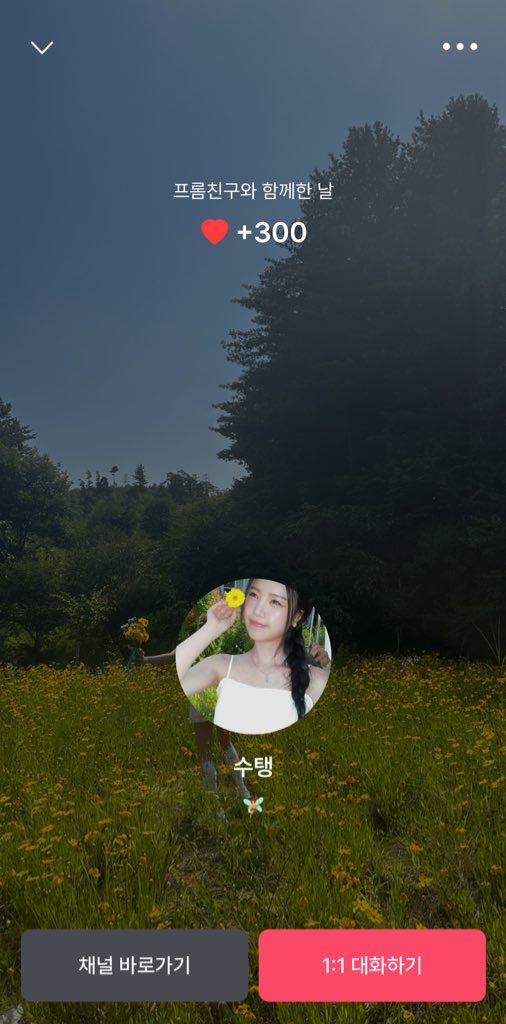 션 tweet media