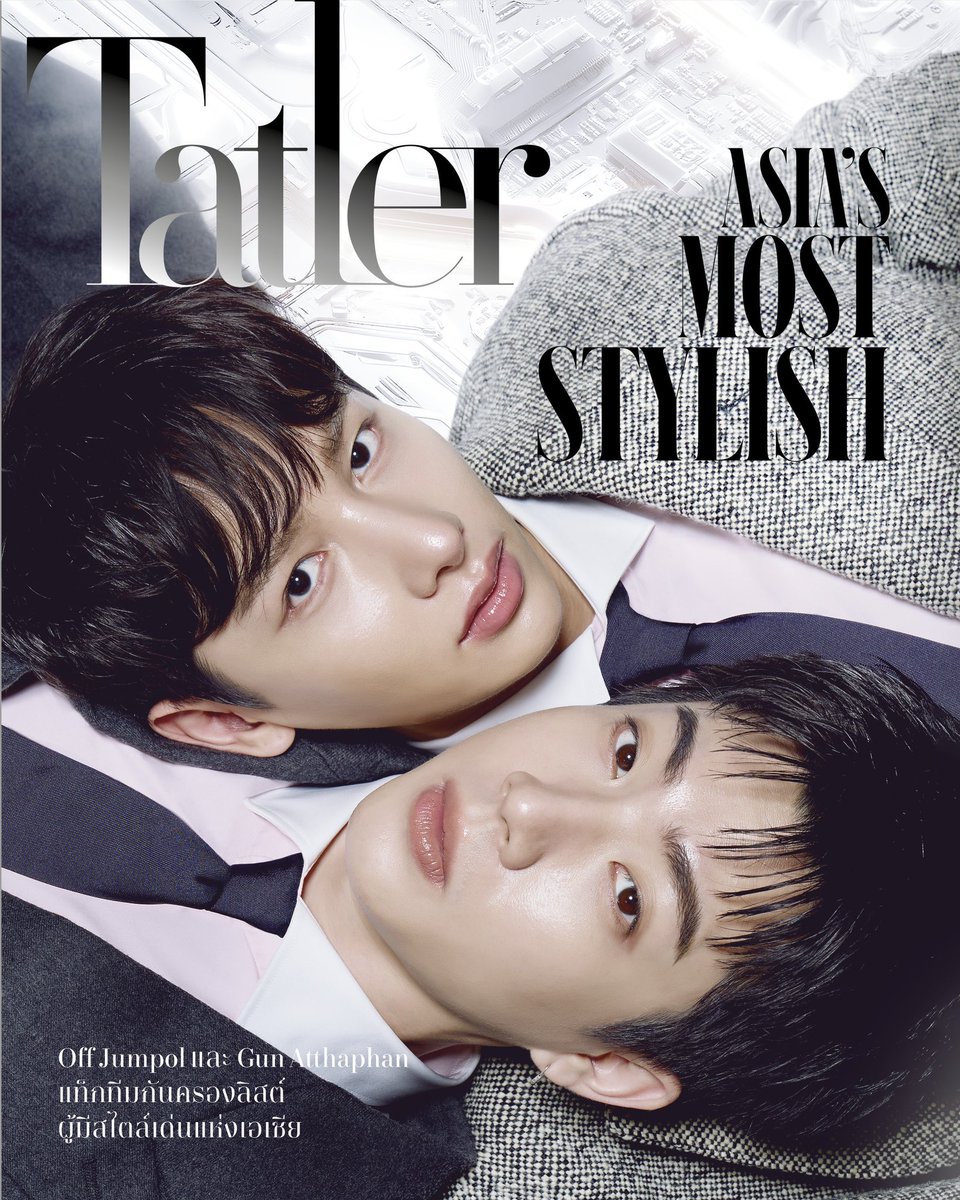 พบกับ ออฟ-กัน บนปก Tatler Thailand’s AMS Issue! สองนักแสดงครองลิสต์ผู้มีสไตล์โดดเด่นแห่งเอเชีย กับ Tatler ฉบับ Asia’s Most Stylish ประจำเดือนกันยายนนี้ ฝากติดตามกันด้วยนะคะ

Asia’s Most Stylish คือความตั้งใจของ Tatler Asia ในการนำเสนอและยกย่องบุคคลผู้สร้างนิยามคำว่า ‘สไตล์’
