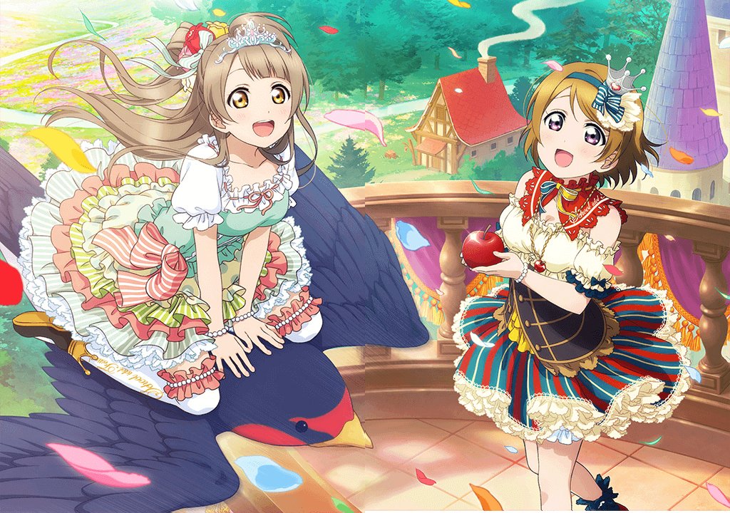 alteridolriley's tweet photo. @shinyhunterkate It was this one! And I did get Hanayo what a beautiful girl 💚🤍 She was my first UR. https://t.co/wERJLZ43GM