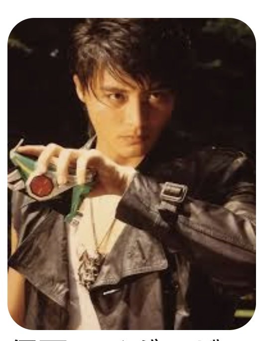 キャストオフ - Search / X