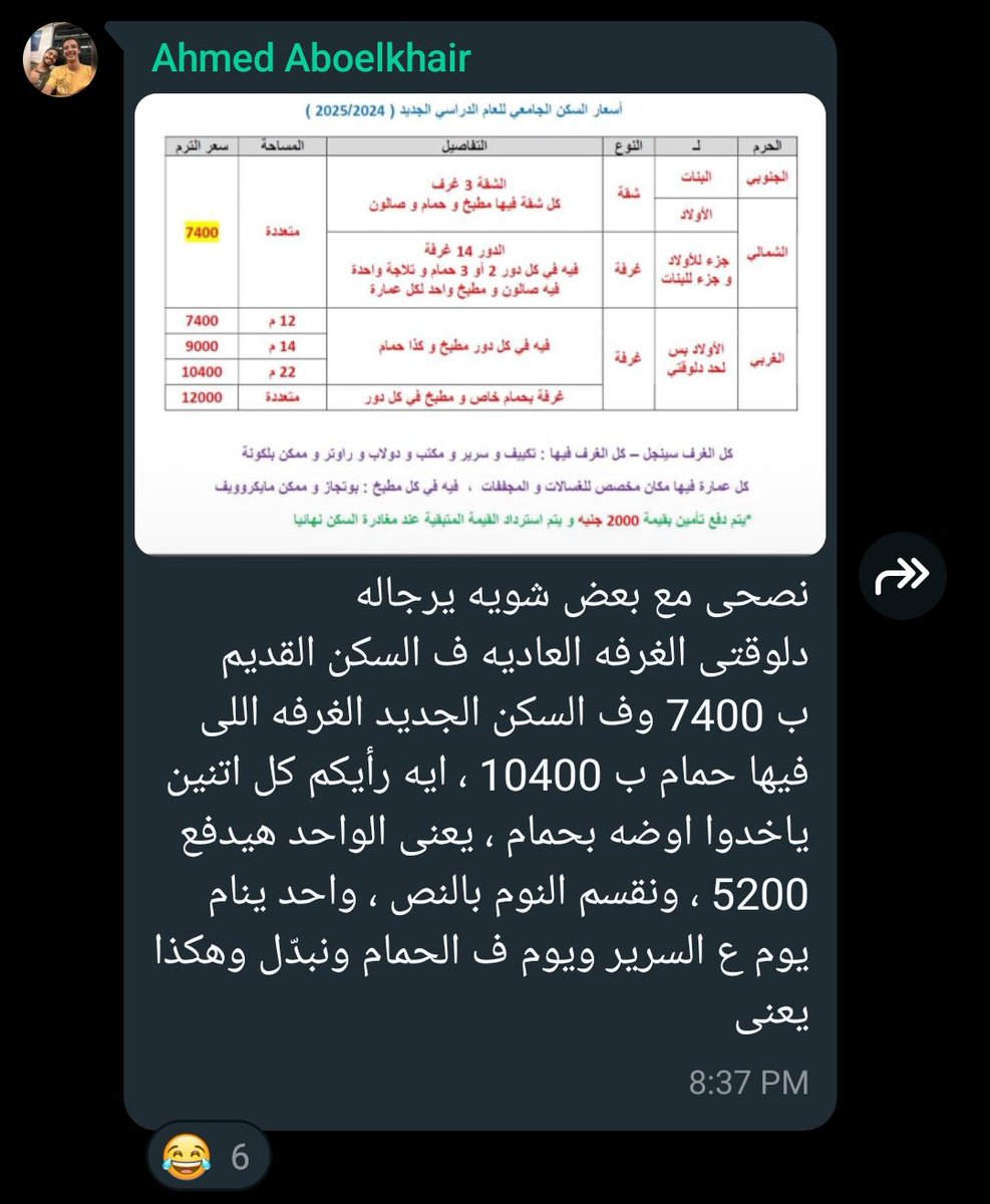 مسعود (@y_mas3oud) on Twitter photo 