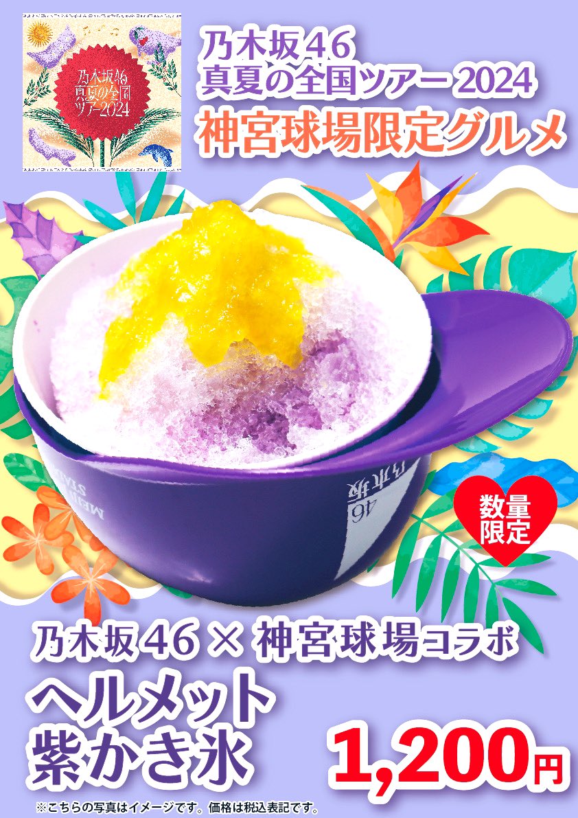 GWcBvTkawAA7r6R.jpg?format=jpg