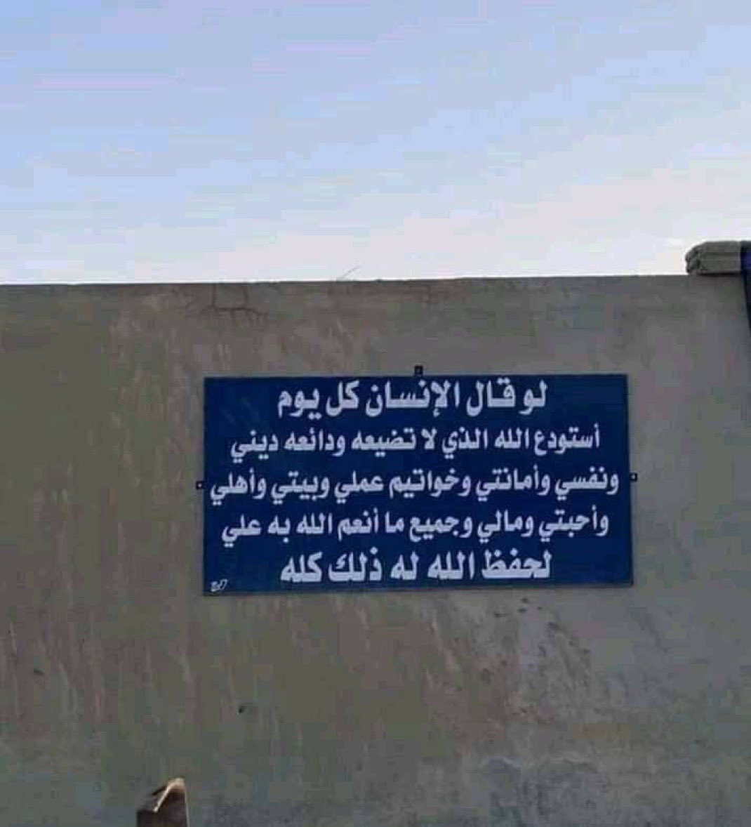 د.م. عيد  القرني (@eidalgarni) on Twitter photo 