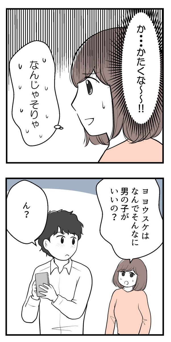 (6/6) 