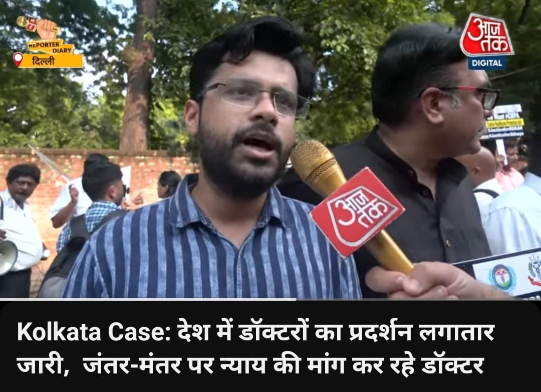 DrRohanKrishna3's tweet photo. Our fight for #Justice shall continue.

@FAIMA_INDIA_  docs assembled at #JantarMantar to do silent protest for #RGKarIncident 

We want that @MamataOfficial ji to take stern actions against all involved in the heinous crime and fully cooperate with CBI for immediate arrest and conviction of culprits.

Also , our major demand to govt is a #CentralProtectionActforHealthCareWorkers.