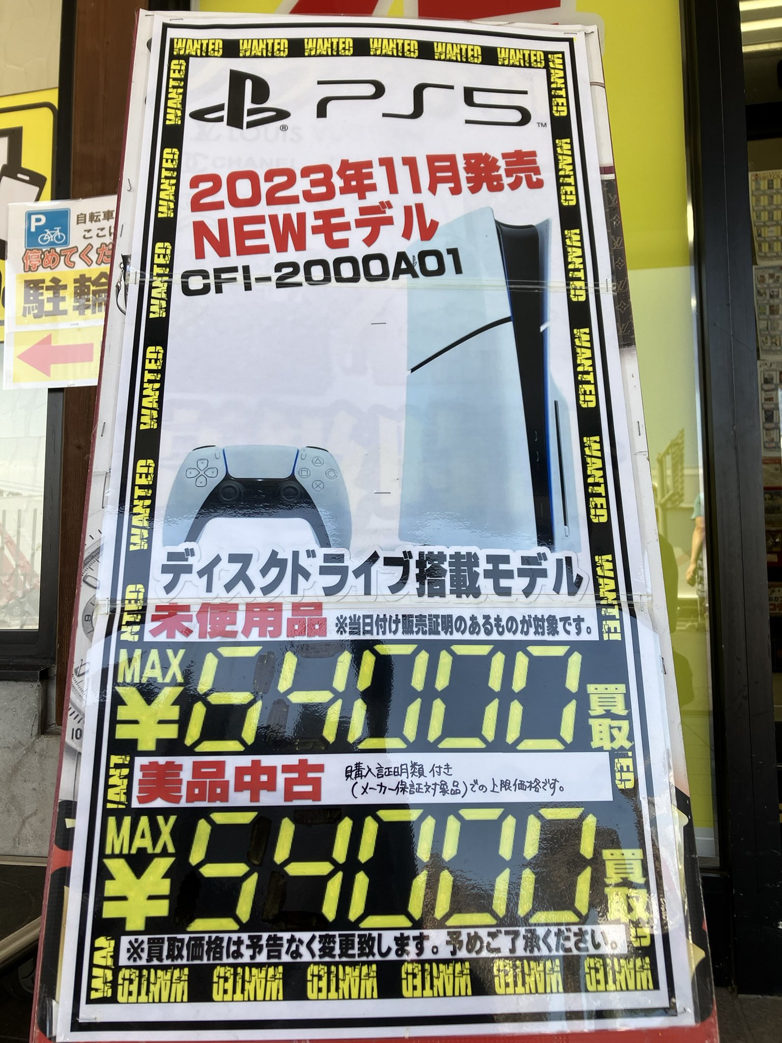 fmt様 リクエスト 3点 まとめ商品 開放倉庫出雲店 على X: 
