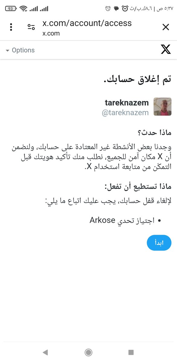 كل يوم علي كده