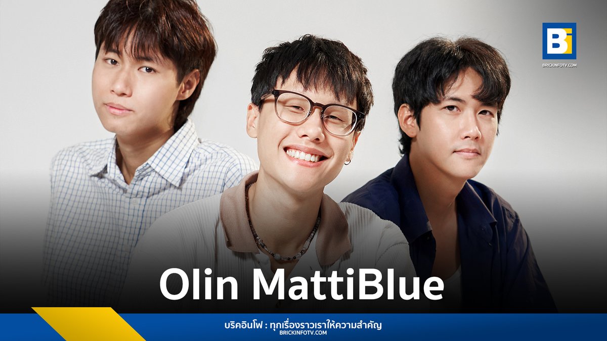 BrickinfoReport's tweet image. “Olin MattiBlue” ปล่อยซิงเกิลแรก “Ten Thousand Miles” ในฐานะศิลปินสังกัด Sony Music Thailand
.
👉brickinfotv.com/entertainment/…
.
#Brickinfo #OlinMattiBlue