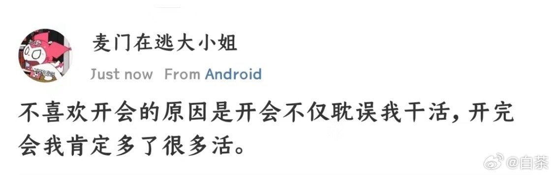 万年仙居 tweet media