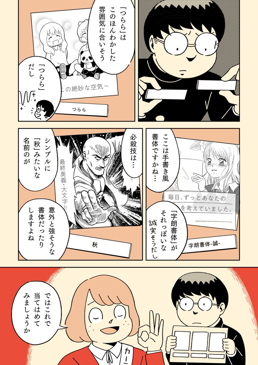 (2/2) 