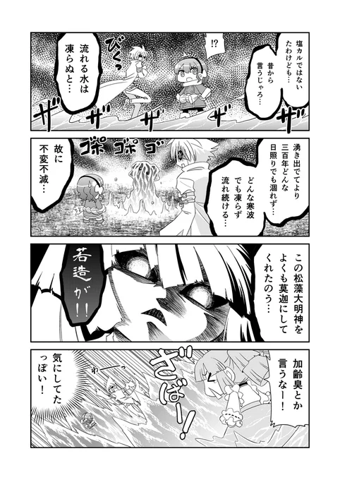 (2/2)まとめの電子書籍&紙の本販売中です。詳細はこちらのブログで確認できます。https://t.co/UmypeLhpZo 