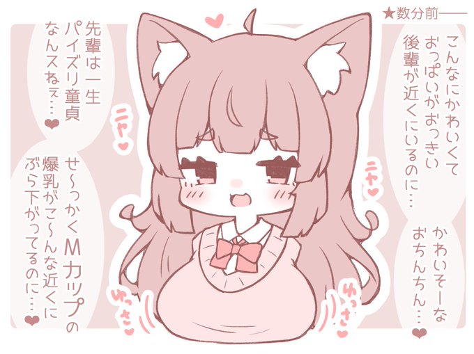 取り消せよ…今の言葉…! 