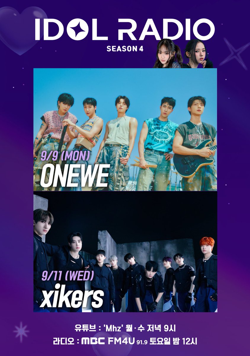 📌#아이돌라디오4 출연진

9/9(월)
스페셜DJ : tripleS 윤서연&amp;이지우
게스트 : ONEWE
(⭕가든스튜디오 공개)

9/11(수)
스페셜DJ : tripleS 윤서연&amp;이지우
게스트 : xikers
(⭕가든스튜디오 공개)

*유튜브 : 월&amp;수 21시
MBC 라디오 공식 유튜브 채널 므흐즈
youtube.com/@radiombc

*라디오 :