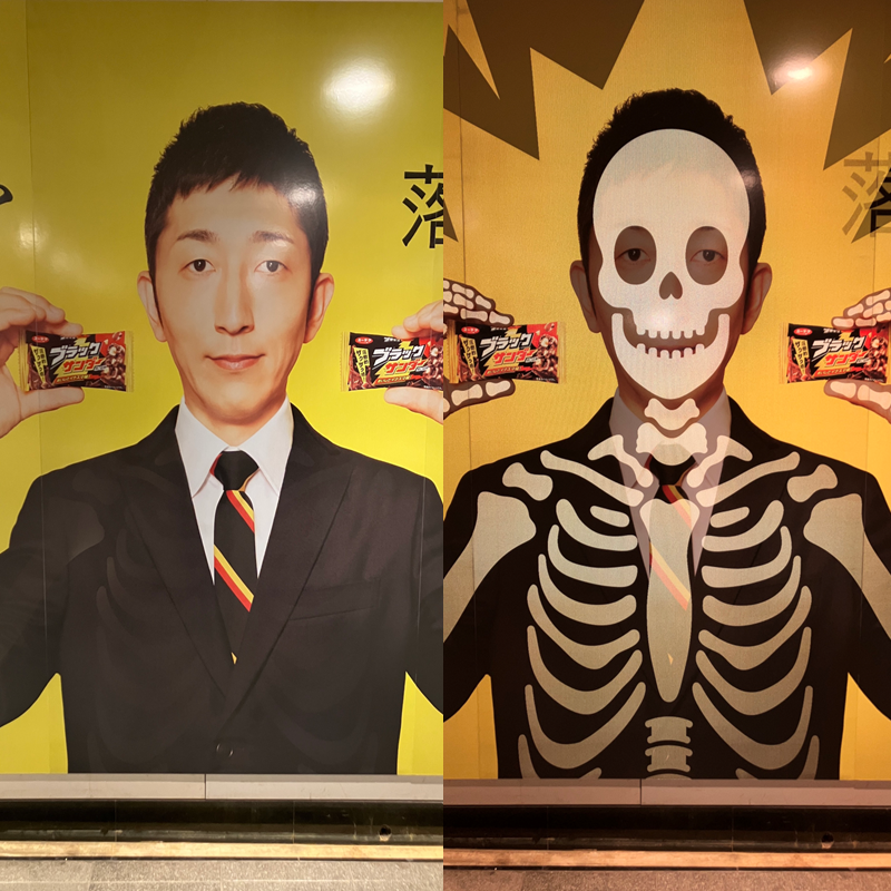 楽雷撮影チャレンジ📸／ 社長に「⚡」を落とすと…？ 渋谷駅に9月2日(月