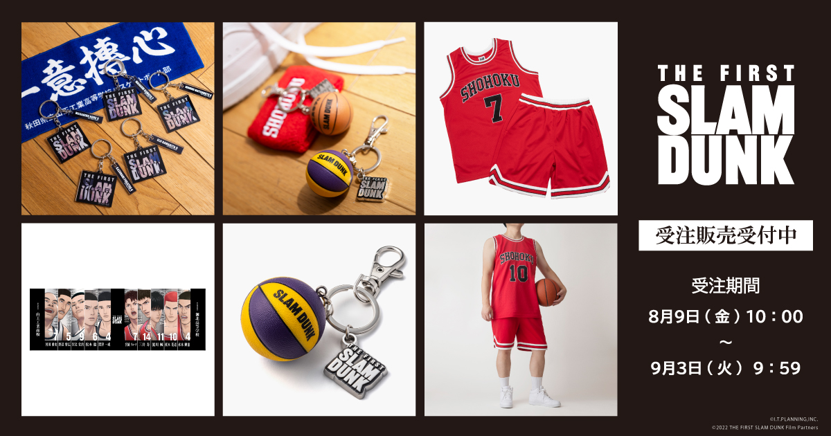 映画『THE FIRST SLAM DUNK』公式 (@movie_slamdunk) / X 映画『THE FIRST SLAM DUNK』公式 (@movie_slamdunk) / X