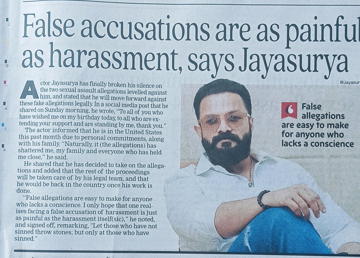 False accusations are as painfull as Harassment.
Jaysuriya quoted 
"Let those who have not sinned throw stones; but only at those who have sinned."
#MeToo #MenToo