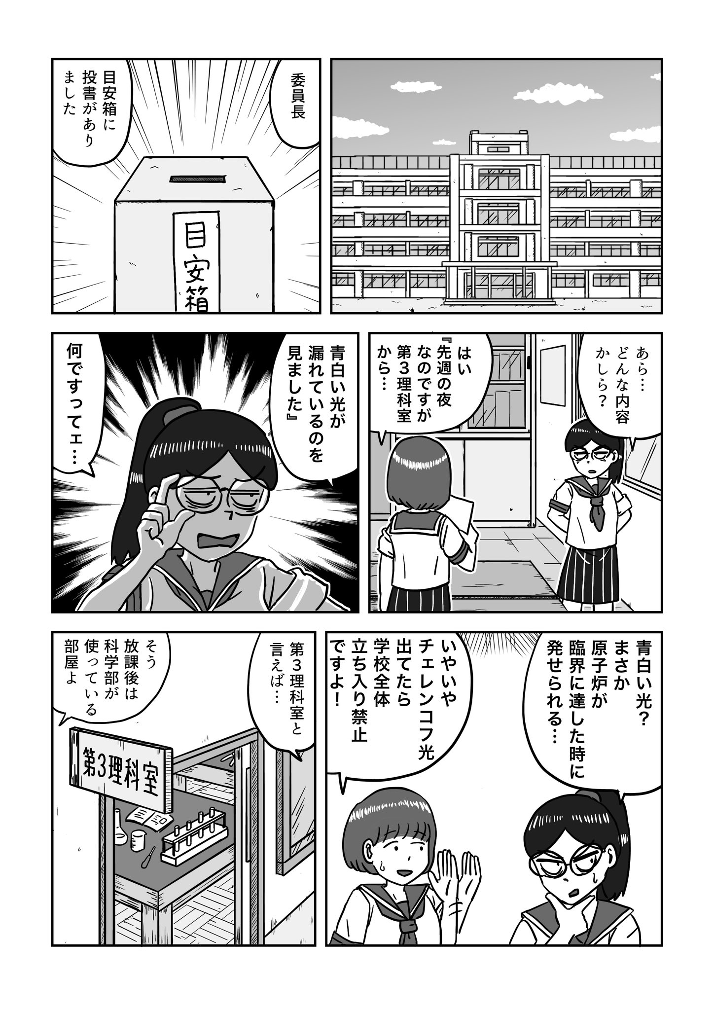 元アプリ開発者47歳@100日後に退職する47歳 (@tome_ura) / X