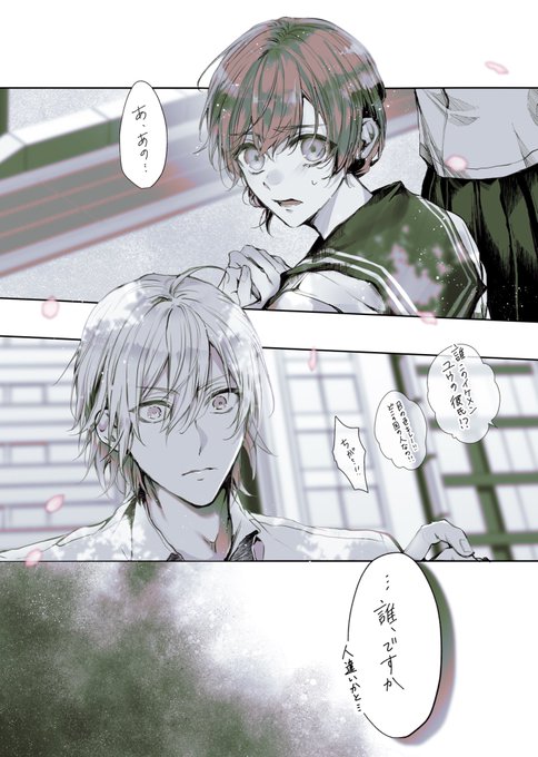 諭吉(@yukichi__tw) さんのマンガ一覧 : 古い順 : 4ページ目