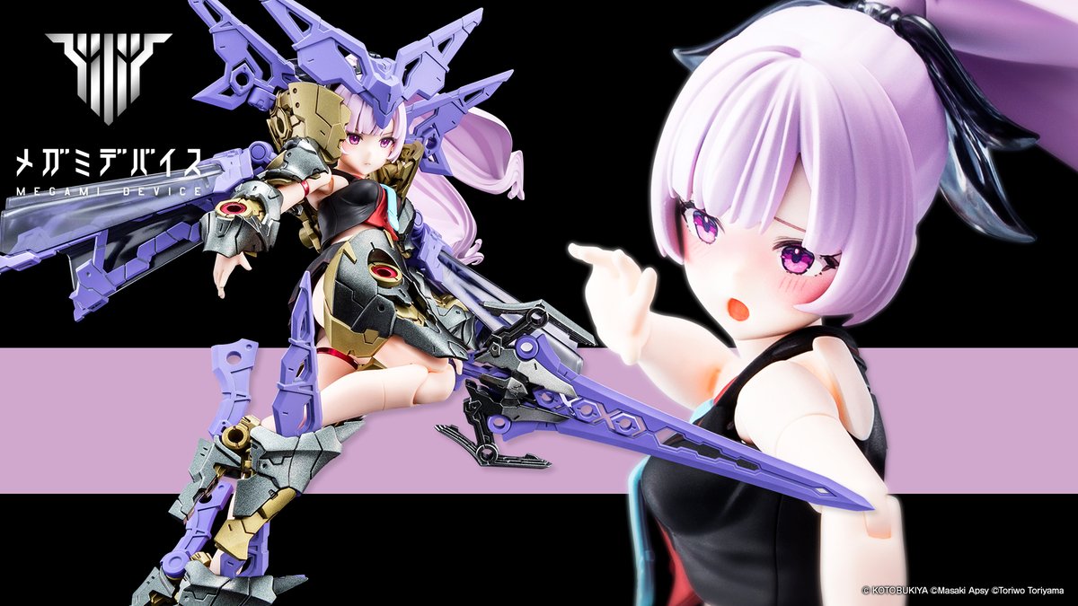 コトブキヤオンラインショップ on X: コトブキヤオンラインショップ on X: