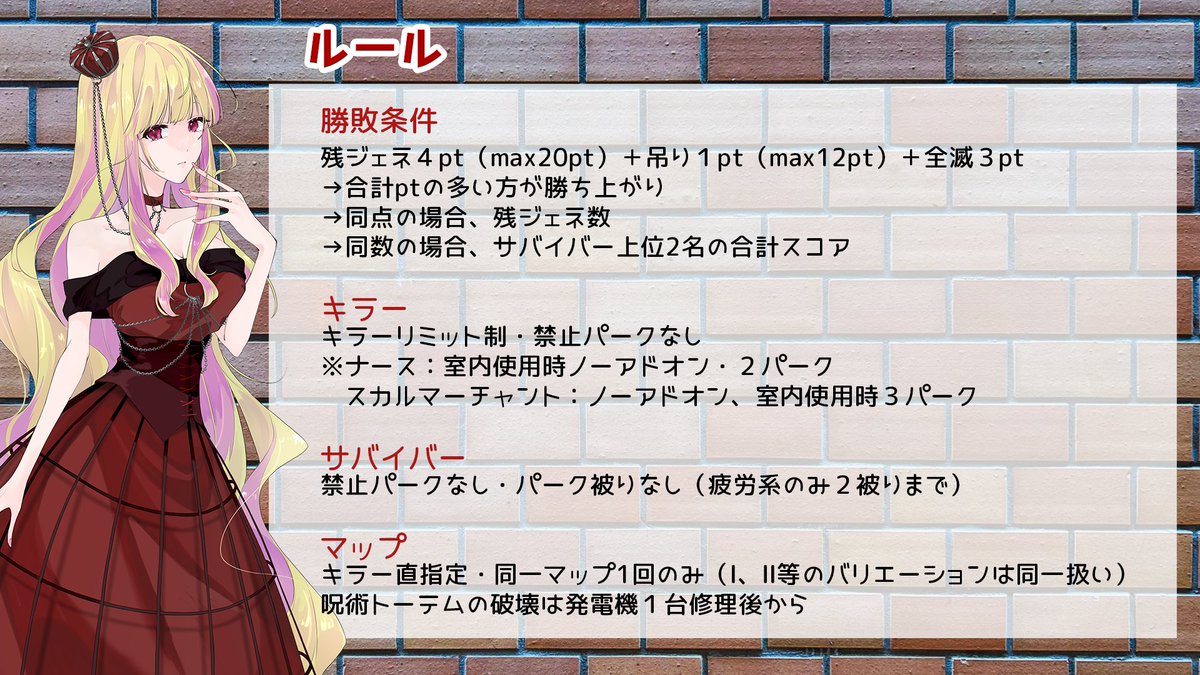 Rtea＋Motea共同主催✨TeaCup開催決定👏 
何でもありのフリーダムなルールで暴れて映えまくって😆 !!

 ↓⛓　エントリーはコチラから　⛓↓ 
forms.gle/cUELmQAFpEVDLB…

#dbd大会 
#dbd大会情報
