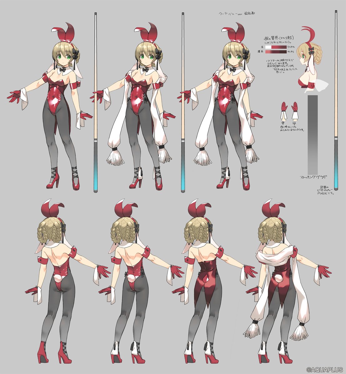 「バニークーヤが描きたいと要望したら通りました #ロスフラ」|甘露樹のイラスト