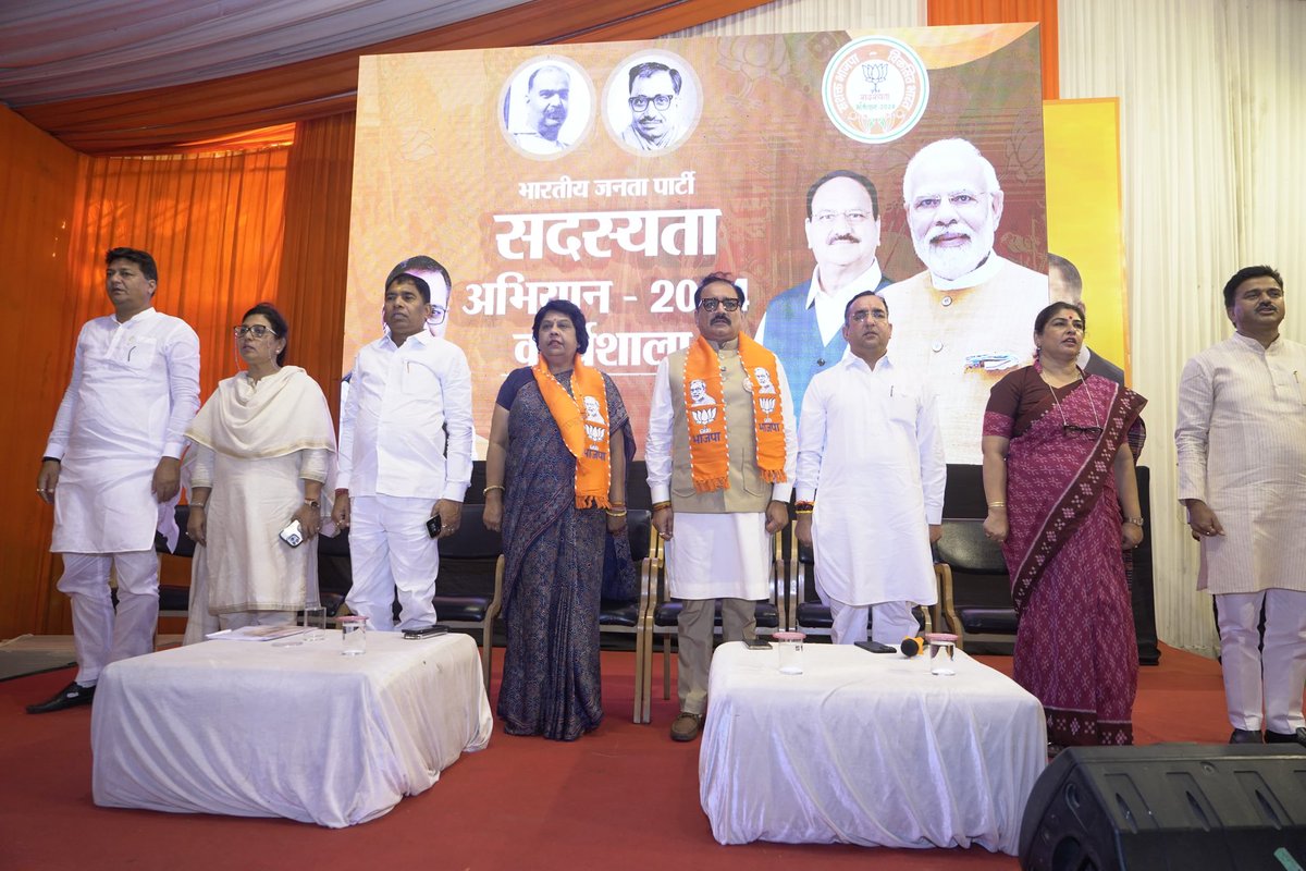 AnishAbbasi's tweet photo. आज से शुरू होने वाले “ #SadasyataAbhiyaan2024  के अन्तर्गत आज प्रदेश मुख्यालय में आयोजित प्रदेश के सभी मोर्चों के ज़िला स्तरीय पदाधिकारियों की कार्यशाला को  दिल्ली प्रदेश अध्यक्ष श्री वीरेन्द्र सचदेवा जी ने संबोधित किया 
मुझे विश्वास है की आगामी दिनों मे भाजपा का जो सदस्यता अभियान दिल्ली में चलेगा उसमे अल्पसंख्यक मोर्चा अपनी बेहतरीन भूमिका निभा कर पार्टी व संगठन का अल्पसंख्यक वर्ग मे विस्तार कर अपनी ज़िम्मेदारी को ईमानदारी से निभाएगा 
इस कार्यशाला में प्रदेश सह प्रभारी @alka_gurjar जी, प्रदेश महामंत्री संगठन श्री @PavanRanaRSS जी एवं प्रदेश महामंत्री व सांसद श्री @yogenderchando1 जी @QariHarun जी उपस्थित रहे।
