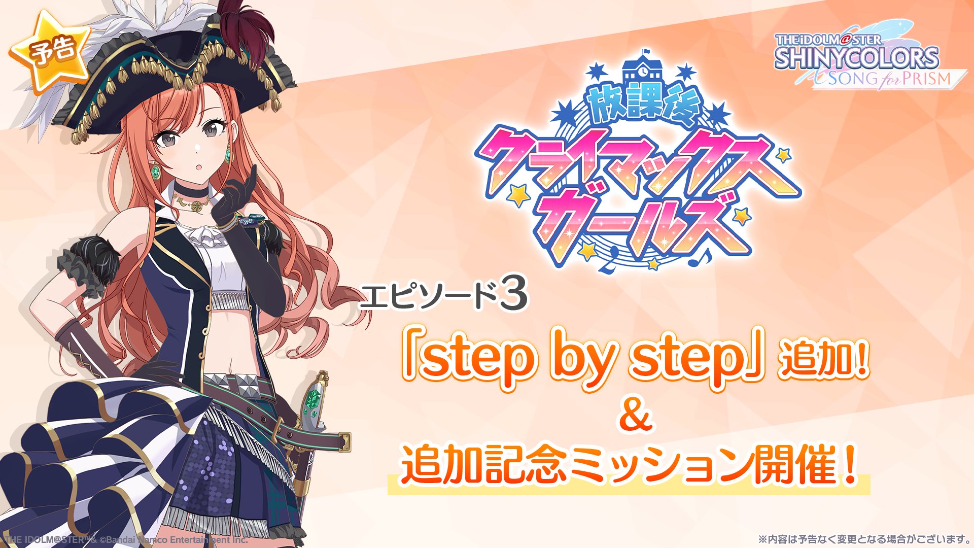 早い者勝ち‼️超激安‼️気まぐれタイムサービス‼️めちゃきれい☆上肯龍眼天珠☆ 爆熱！ゼクスレター vol.3 「玖珠美甘ができるまで」 ｜ Z/X