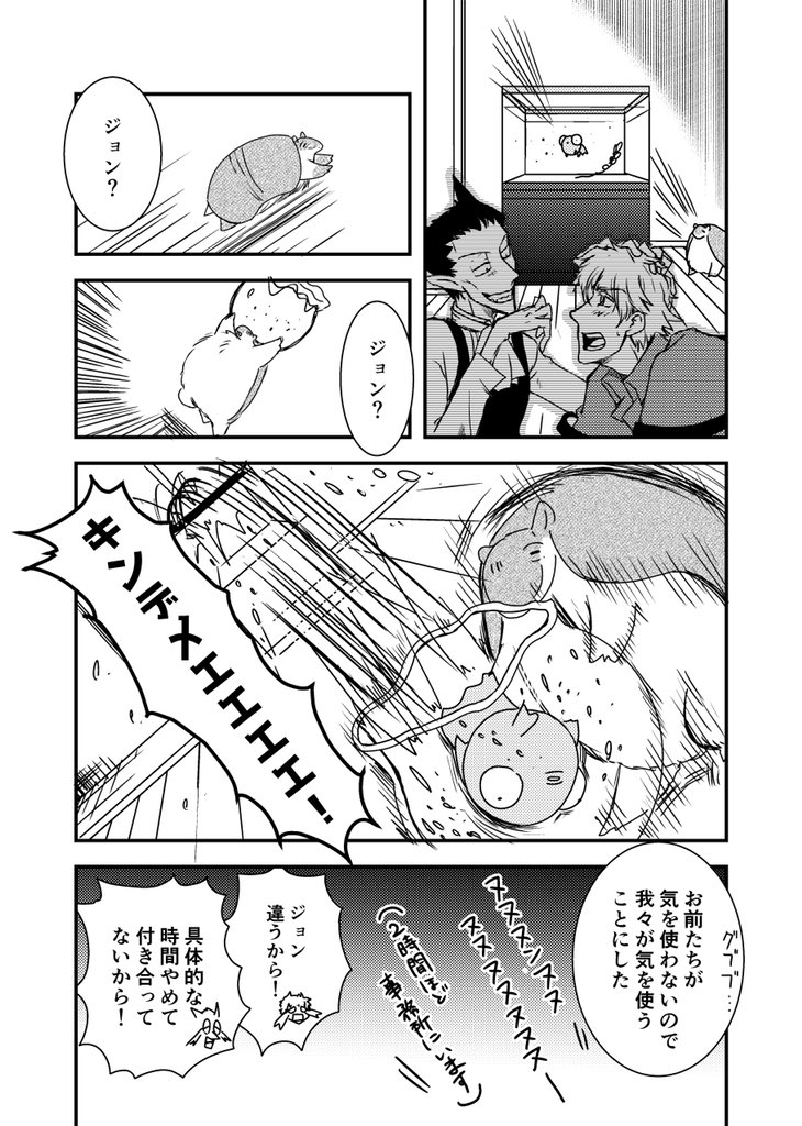 #ひらいて赤ブー 
#銀弾と踊る月
9◯鬼すぐ◯ぬ
□ナノレド×ド◯ノレク
再掲失礼!継続開催祈念…! 