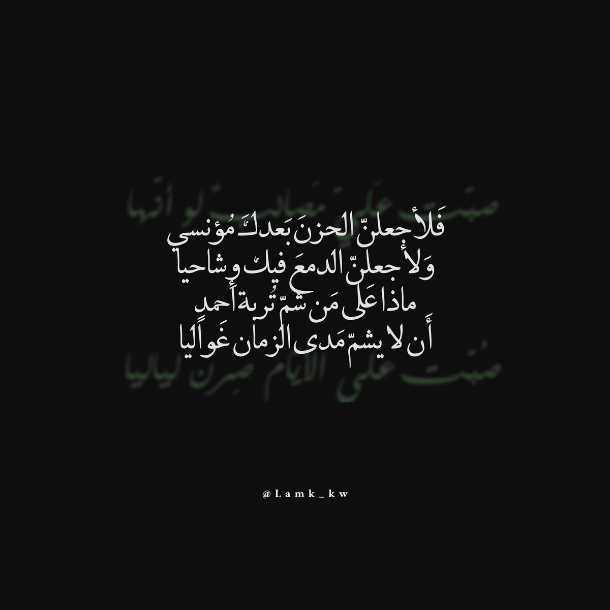 Rsw510's tweet photo. -فاطِمةُ الزَّهراءِ فِي رثاءِ أَبيها صَلواتُ اللهِ عَلَيّهما https://t.co/I0Wu5ViZha