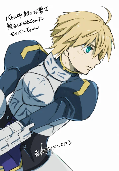 ショートなせいばちゃんが描きたかっただけ
※おまけの金剣賢 